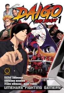 Daigo The Beast Umehara Fighting Gamers 1