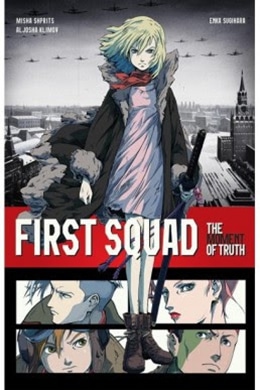 First Squad - Comic Distro - Pontik® Geek