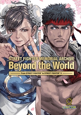 Street Fighter Memorial Archive - Beyond The World - UDON - Pontik® Geek